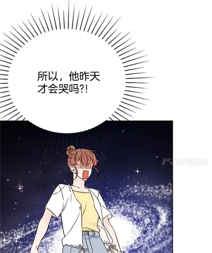 《丈夫候选人》53.寻找周胜豪图26