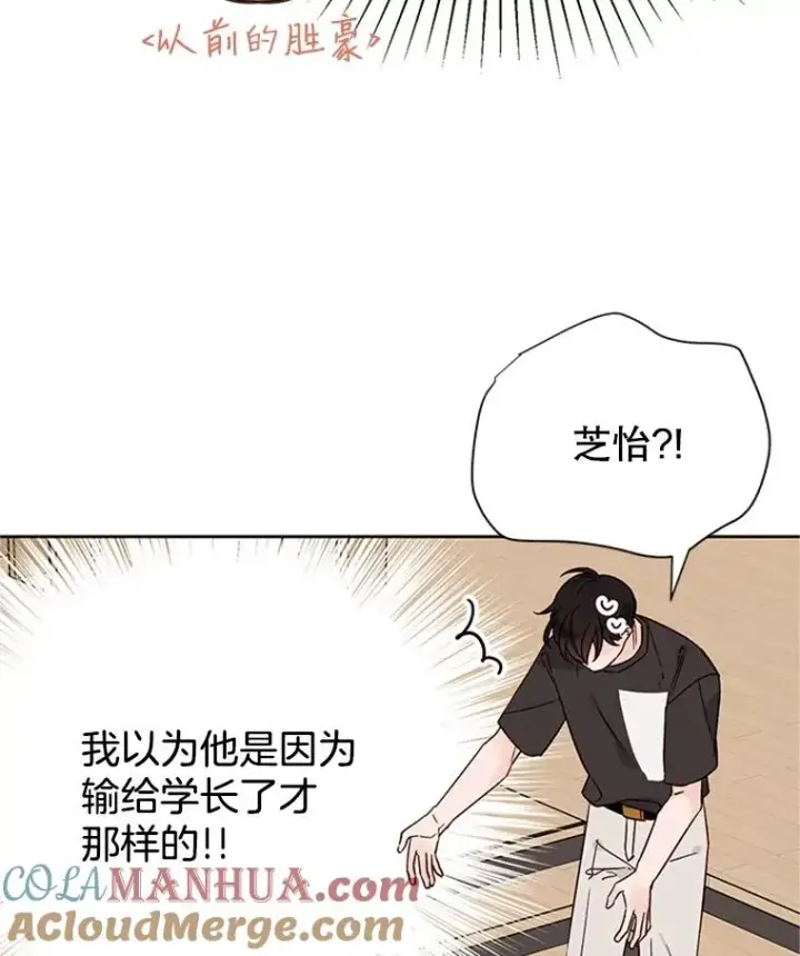 《丈夫候选人》53.寻找周胜豪图28