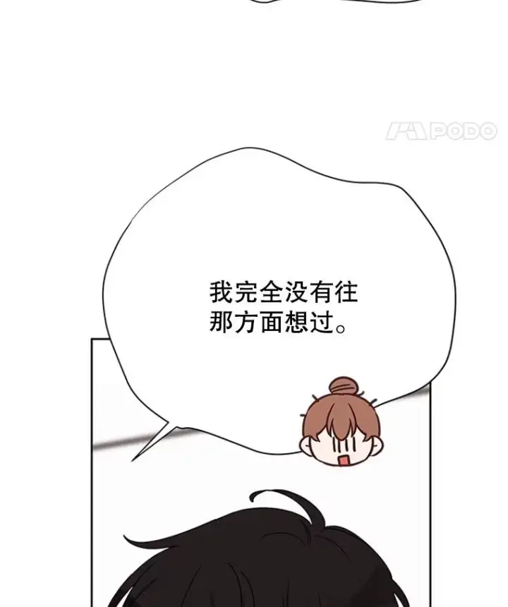《丈夫候选人》53.寻找周胜豪图30