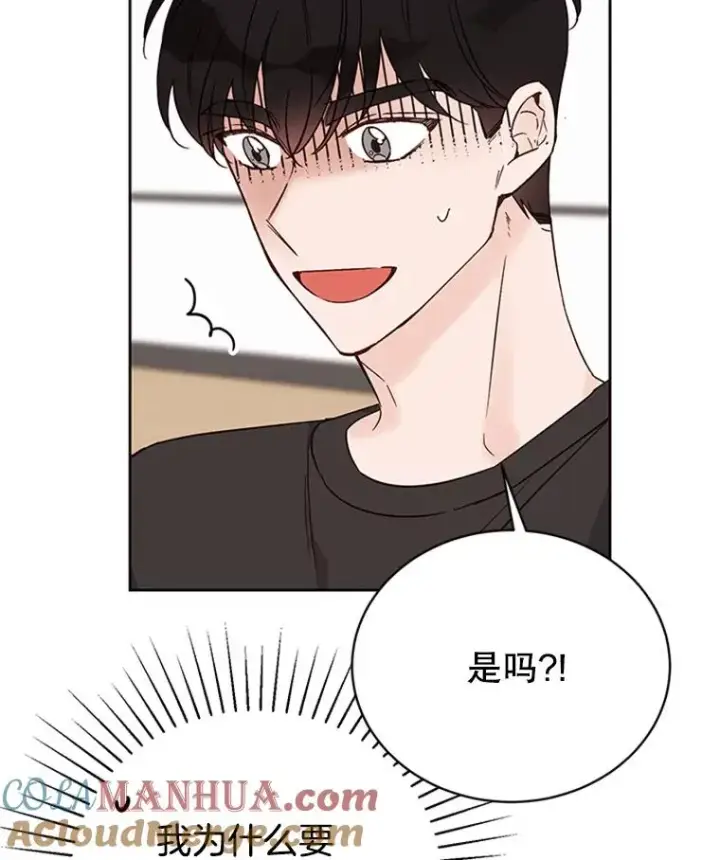 《丈夫候选人》53.寻找周胜豪图31