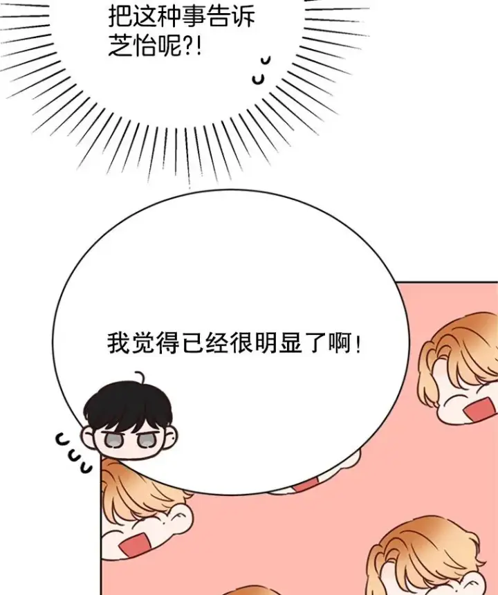 《丈夫候选人》53.寻找周胜豪图32