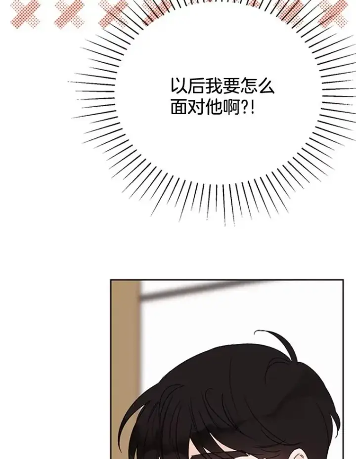 《丈夫候选人》53.寻找周胜豪图35