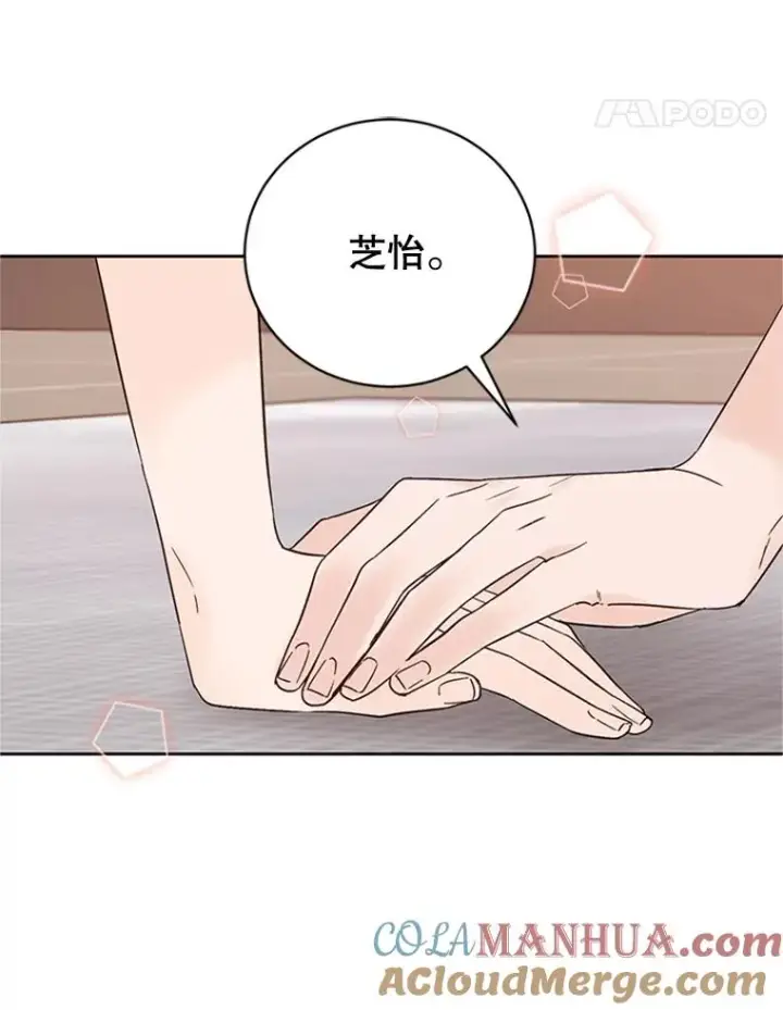 《丈夫候选人》53.寻找周胜豪图37