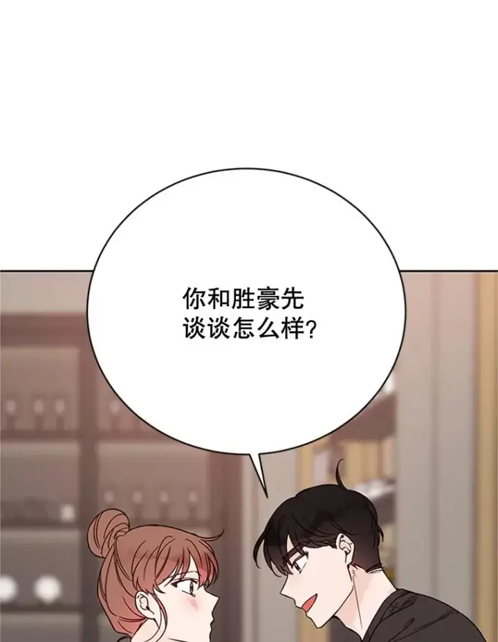《丈夫候选人》53.寻找周胜豪图38
