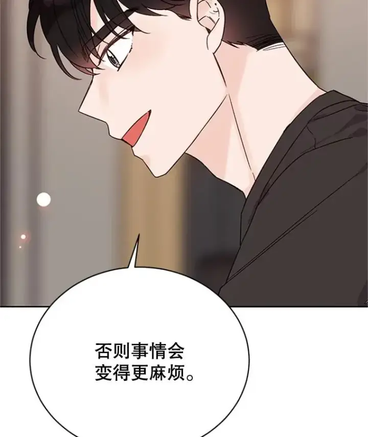 《丈夫候选人》53.寻找周胜豪图42