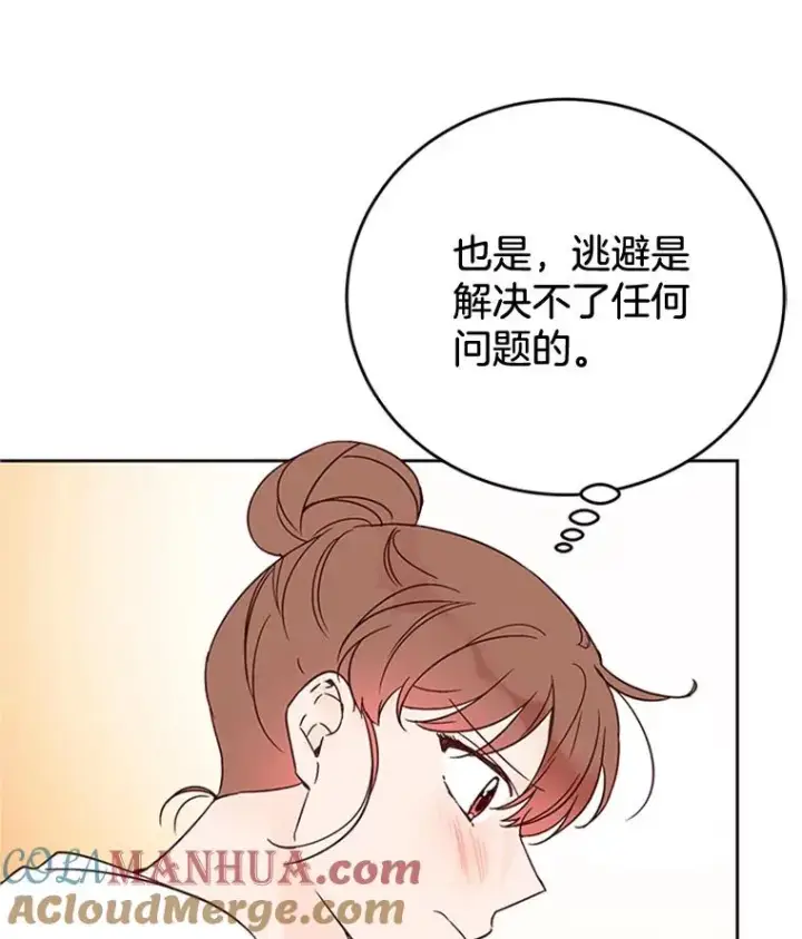 《丈夫候选人》53.寻找周胜豪图46