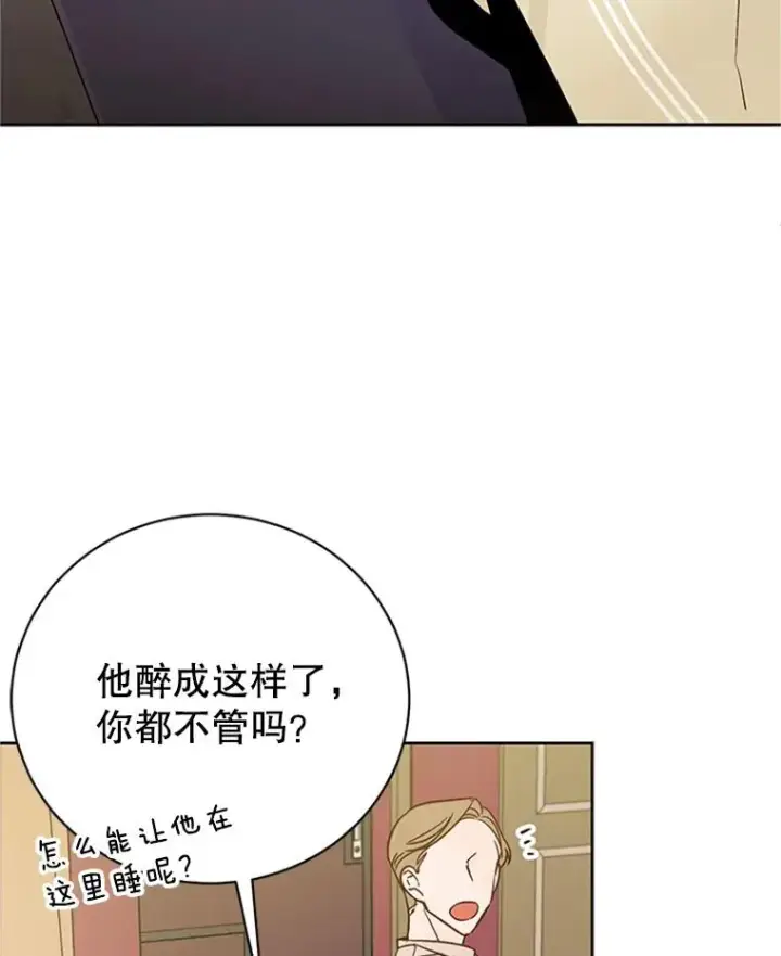 《丈夫候选人》53.寻找周胜豪图5