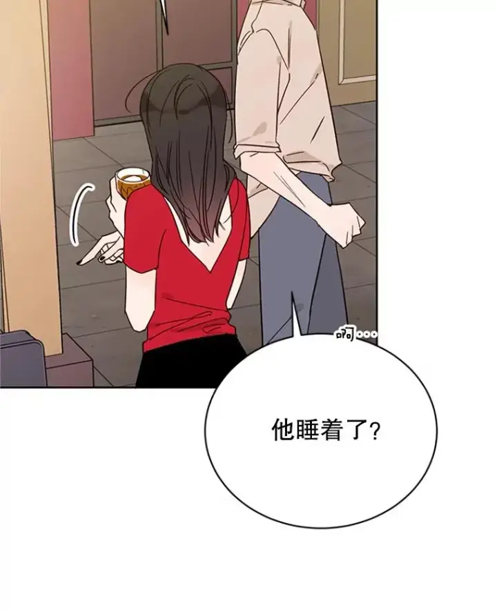 《丈夫候选人》53.寻找周胜豪图6