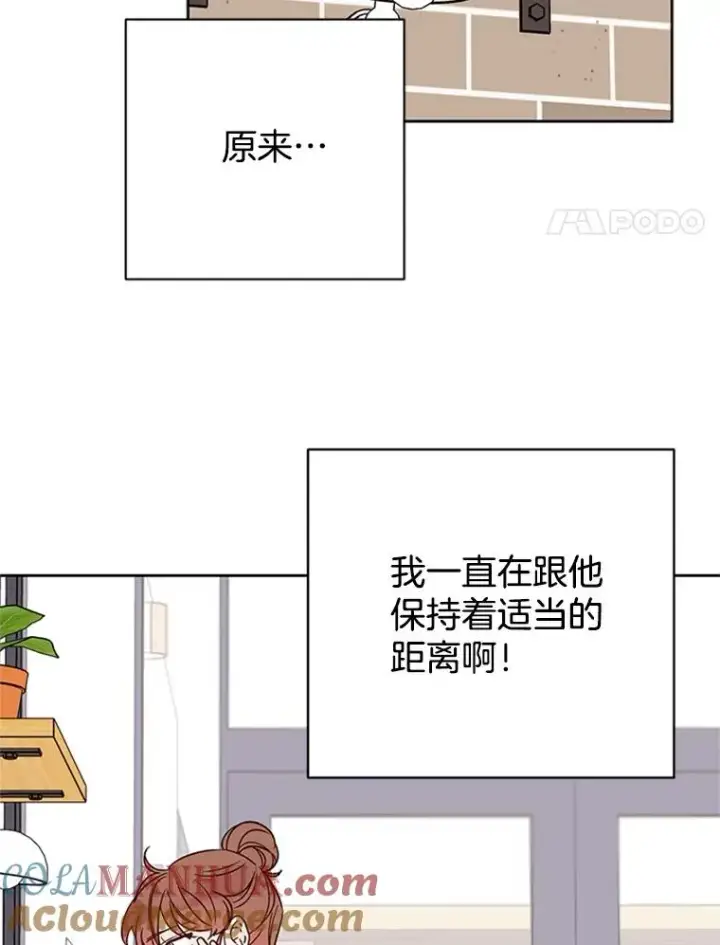 《丈夫候选人》53.寻找周胜豪图64