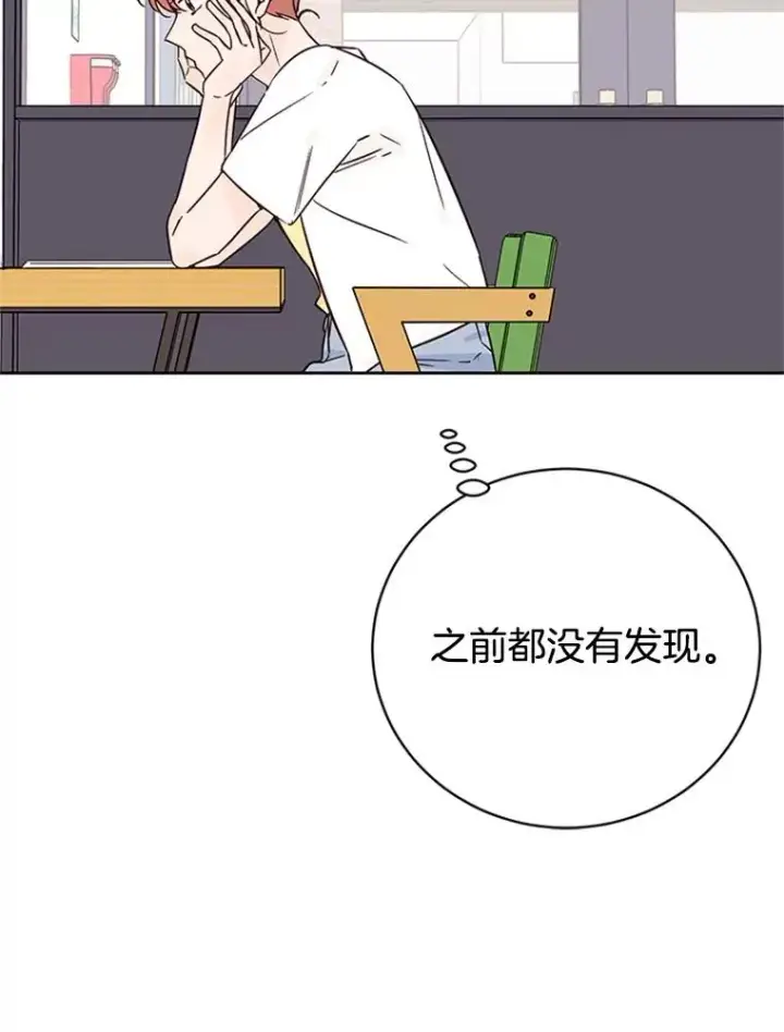 《丈夫候选人》53.寻找周胜豪图65