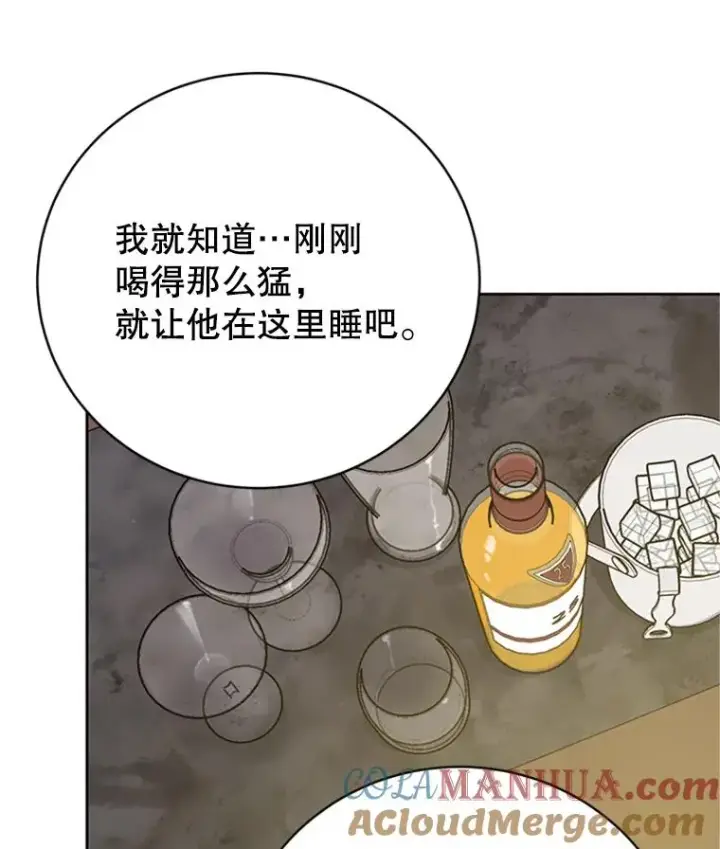《丈夫候选人》53.寻找周胜豪图7