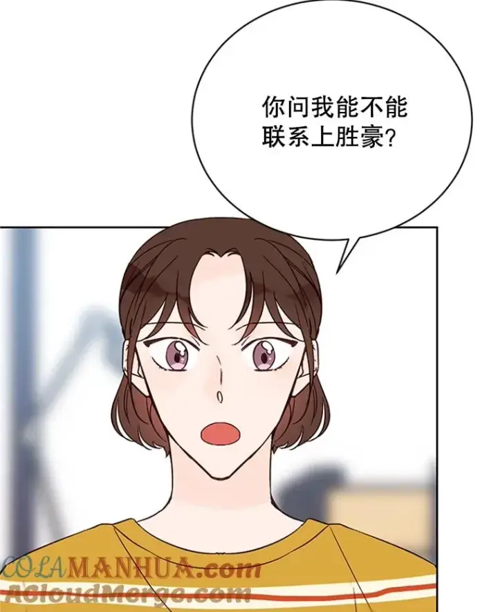 《丈夫候选人》53.寻找周胜豪图70