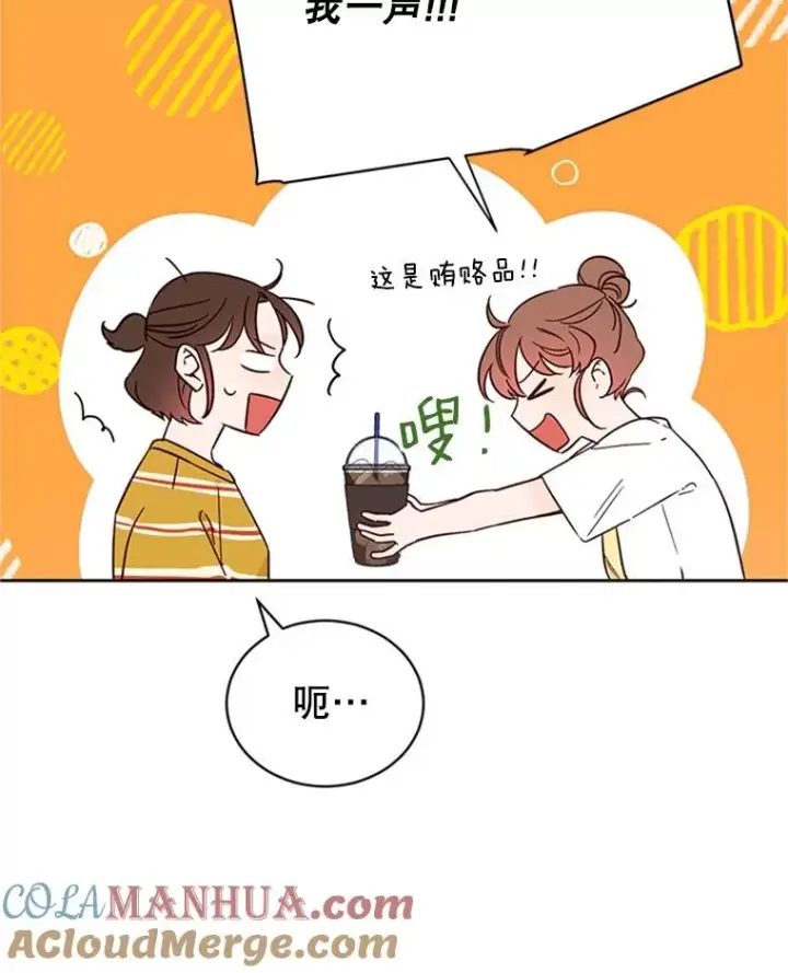 《丈夫候选人》53.寻找周胜豪图73