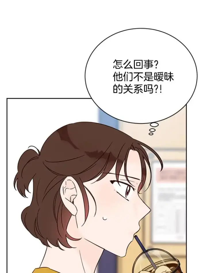 《丈夫候选人》53.寻找周胜豪图75