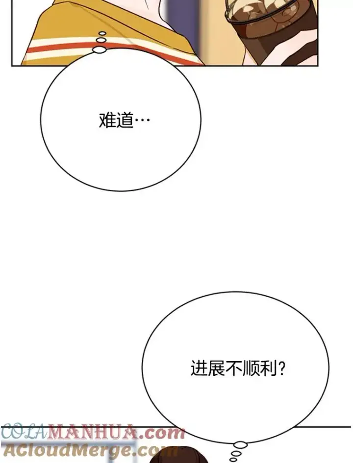 《丈夫候选人》53.寻找周胜豪图76