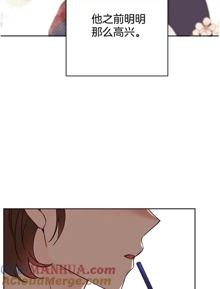 《丈夫候选人》53.寻找周胜豪图79