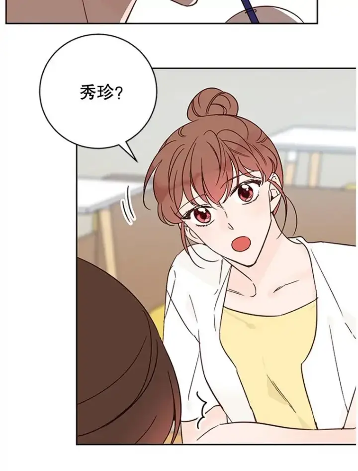 《丈夫候选人》53.寻找周胜豪图80