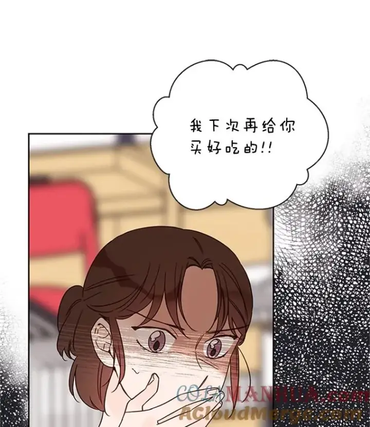 《丈夫候选人》53.寻找周胜豪图82