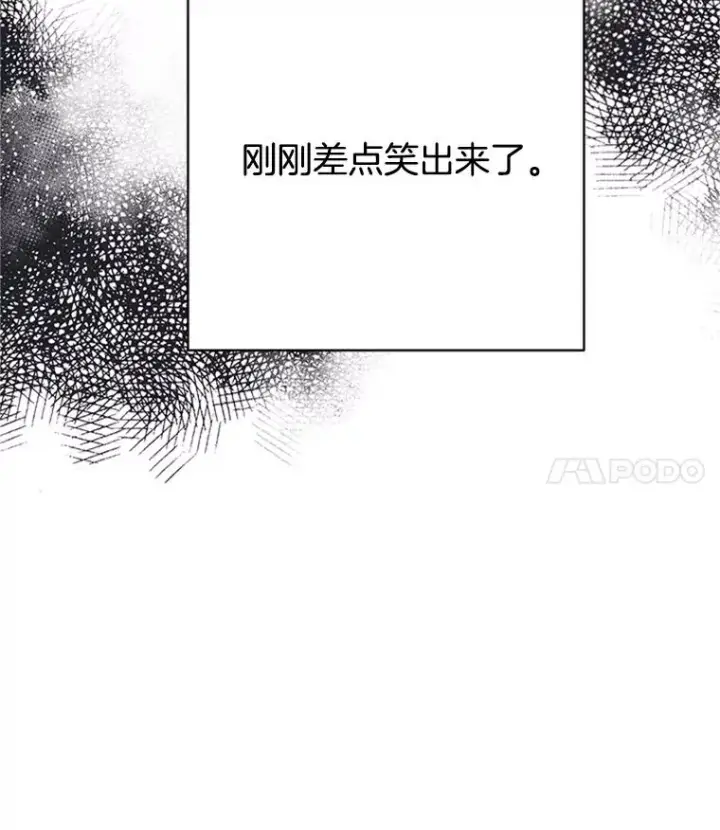 《丈夫候选人》53.寻找周胜豪图84