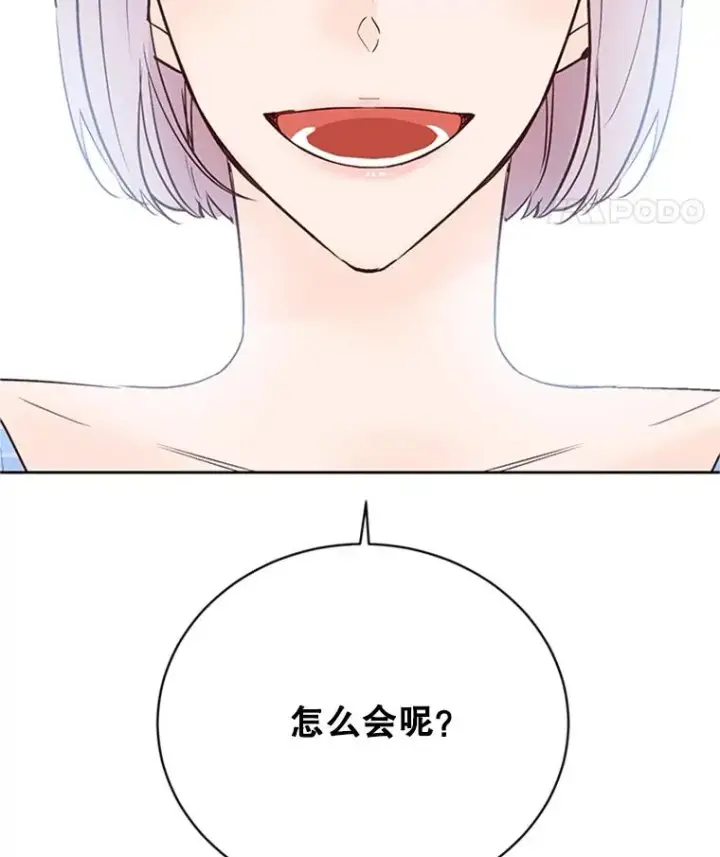 《丈夫候选人》54.周胜豪的选择？图11