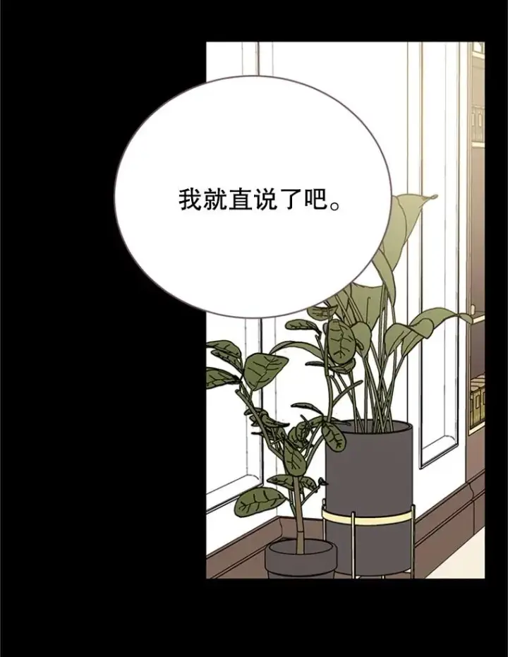 《丈夫候选人》54.周胜豪的选择？图24