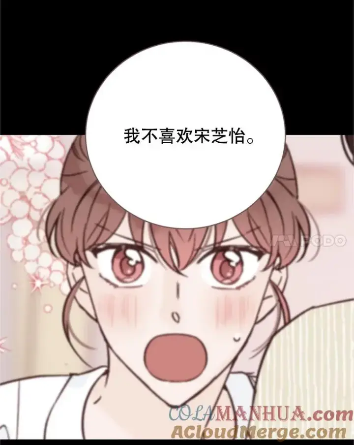 《丈夫候选人》54.周胜豪的选择？图25