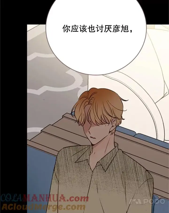 《丈夫候选人》54.周胜豪的选择？图28