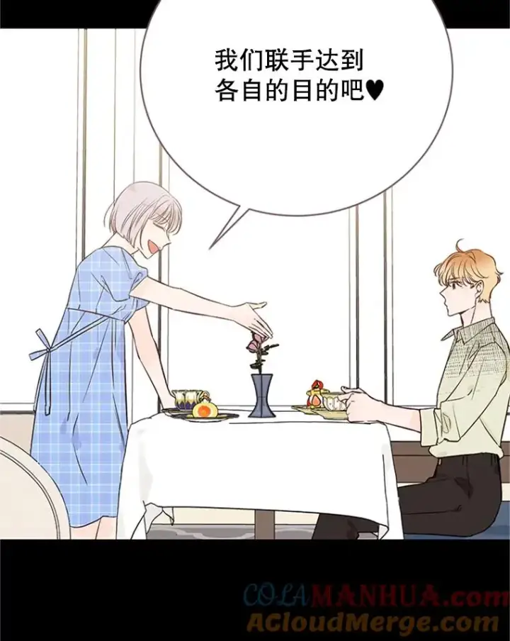 《丈夫候选人》54.周胜豪的选择？图31
