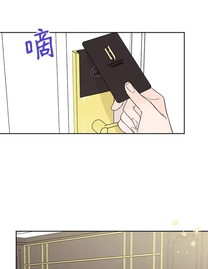 《丈夫候选人》54.周胜豪的选择？图33