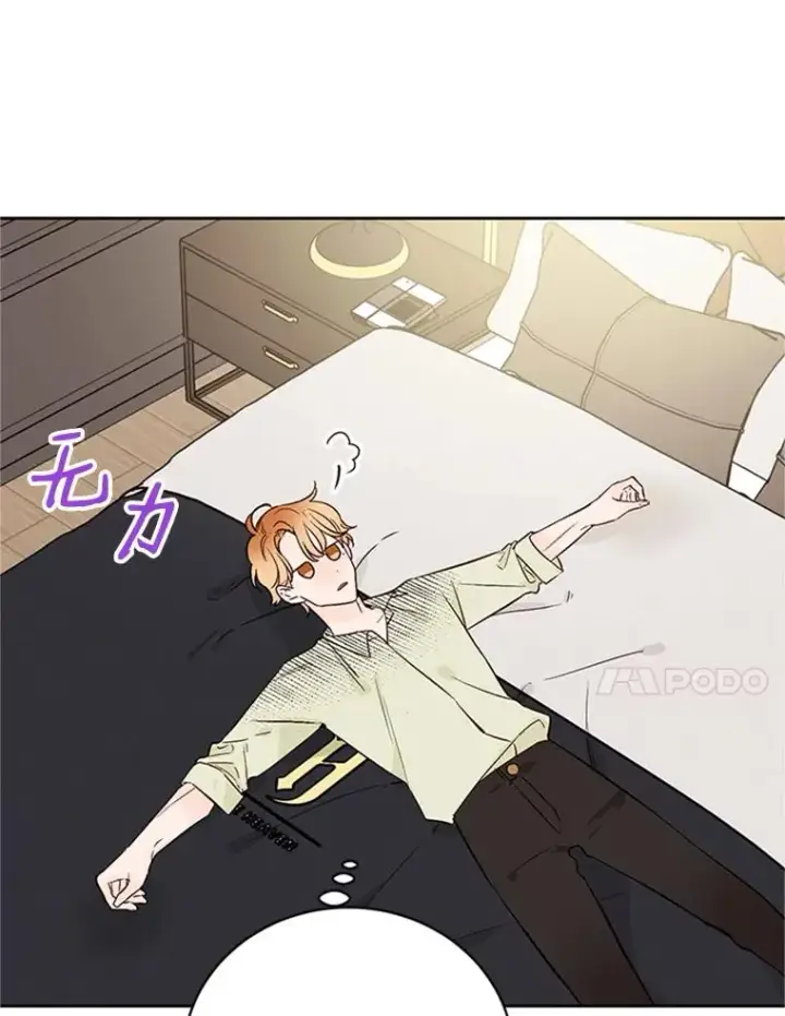 《丈夫候选人》54.周胜豪的选择？图35