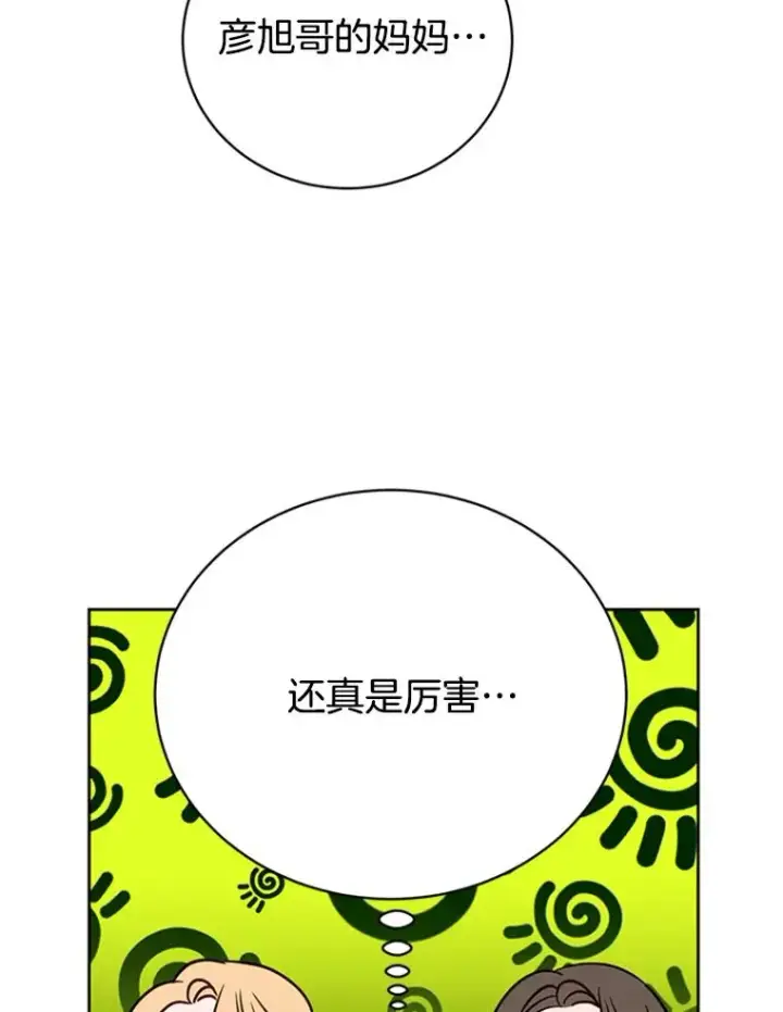 《丈夫候选人》54.周胜豪的选择？图36
