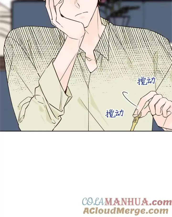 《丈夫候选人》54.周胜豪的选择？图4