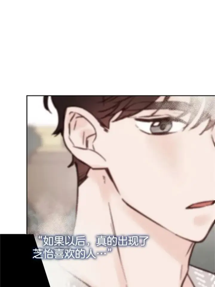 《丈夫候选人》54.周胜豪的选择？图47