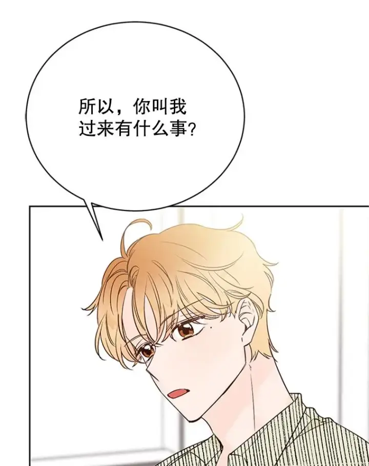 《丈夫候选人》54.周胜豪的选择？图6