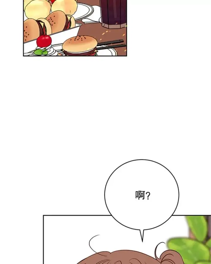 《丈夫候选人》54.周胜豪的选择？图60