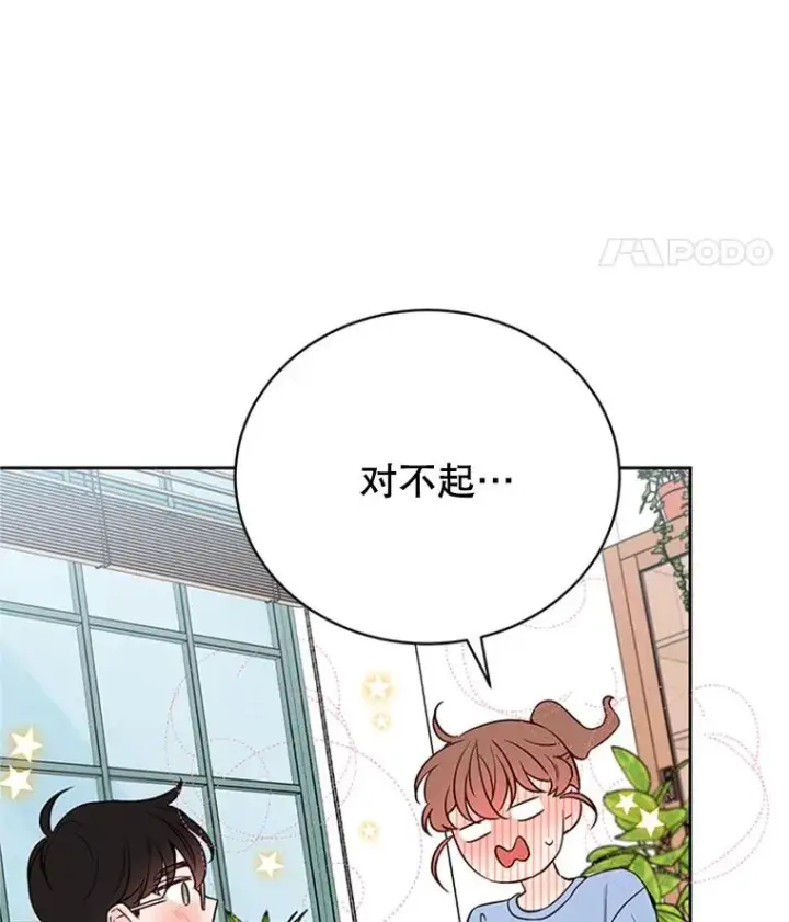 《丈夫候选人》54.周胜豪的选择？图66
