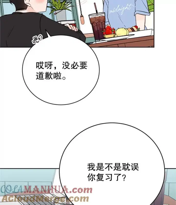 《丈夫候选人》54.周胜豪的选择？图67