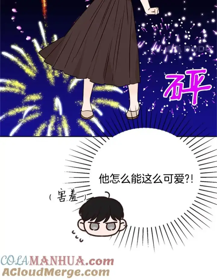 《丈夫候选人》54.周胜豪的选择？图73