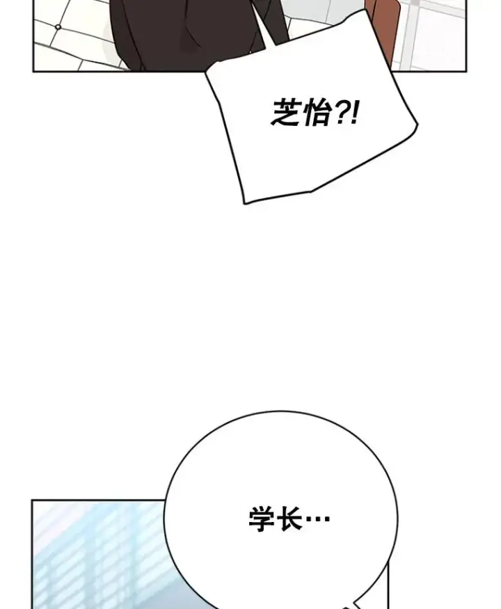 《丈夫候选人》54.周胜豪的选择？图75