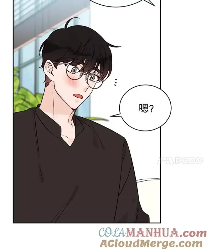 《丈夫候选人》54.周胜豪的选择？图76