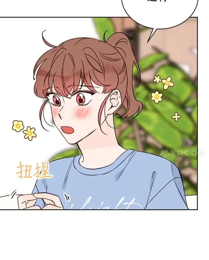 《丈夫候选人》54.周胜豪的选择？图83