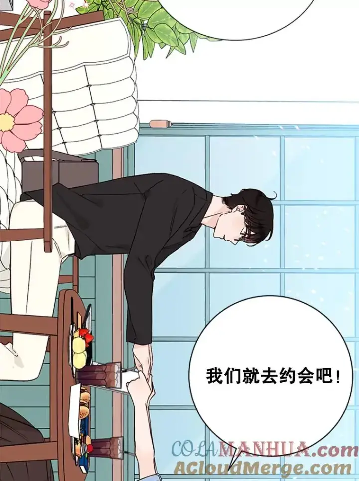 《丈夫候选人》54.周胜豪的选择？图85