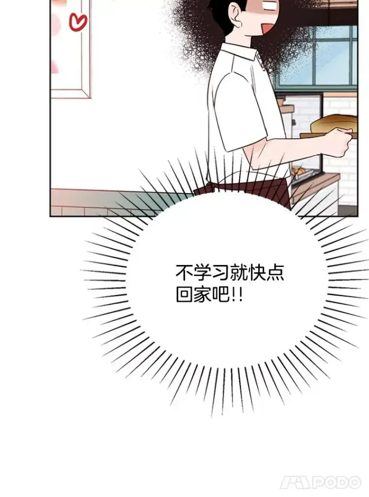 《丈夫候选人》54.周胜豪的选择？图90