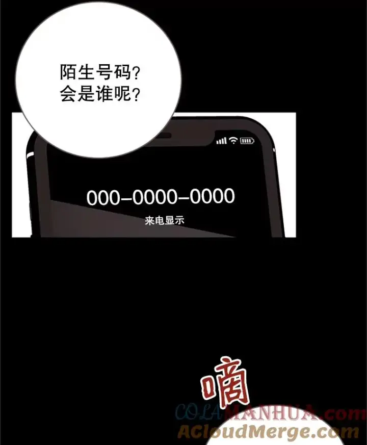 《丈夫候选人》55.秀珍的私心图10