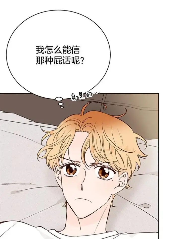 《丈夫候选人》55.秀珍的私心图17