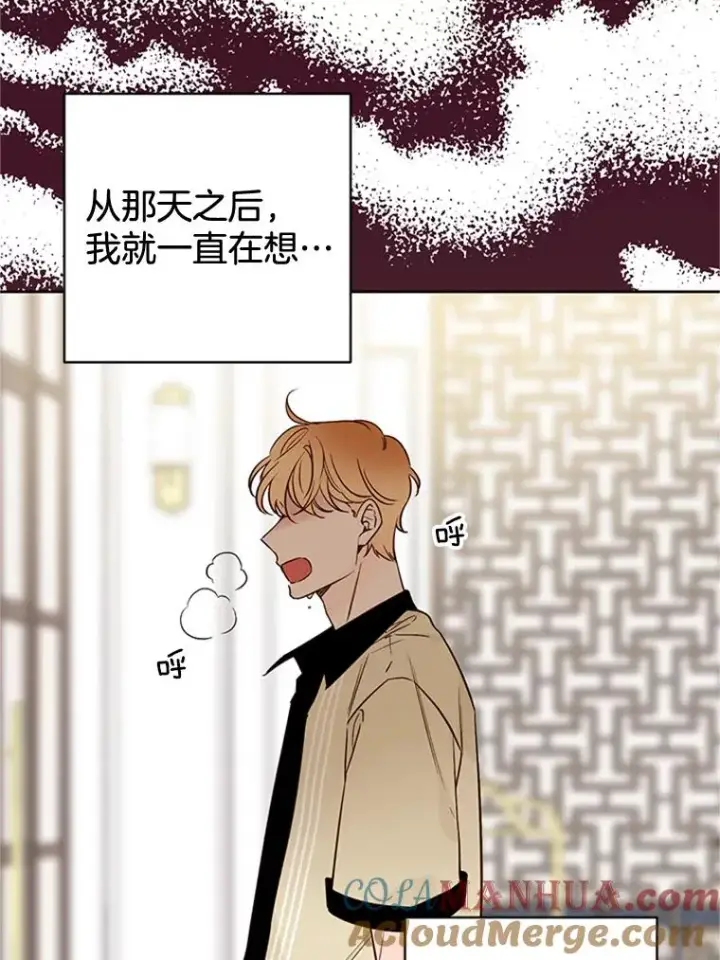 《丈夫候选人》55.秀珍的私心图19