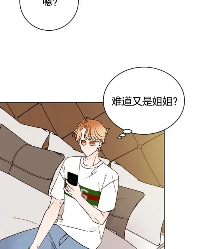《丈夫候选人》55.秀珍的私心图2
