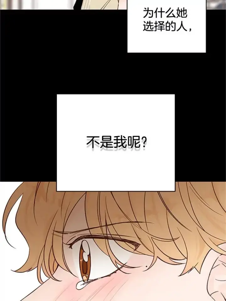《丈夫候选人》55.秀珍的私心图20