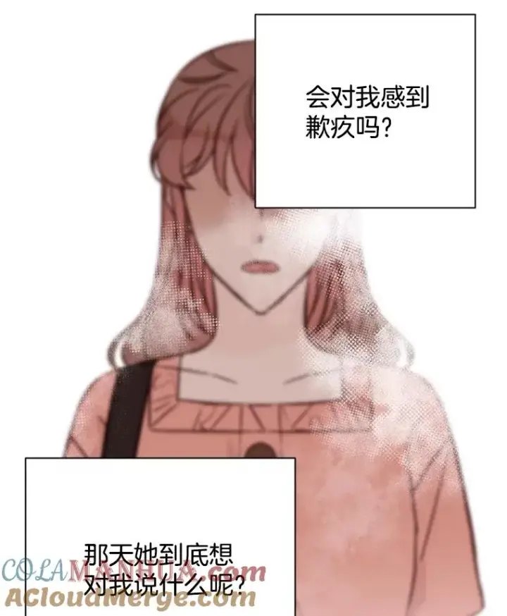 《丈夫候选人》55.秀珍的私心图25