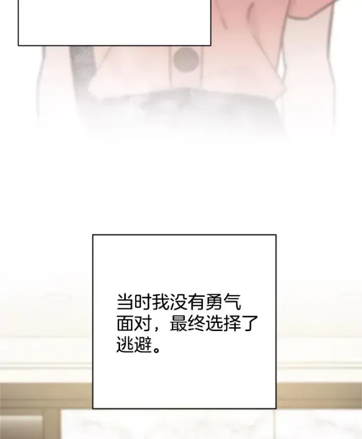 《丈夫候选人》55.秀珍的私心图26